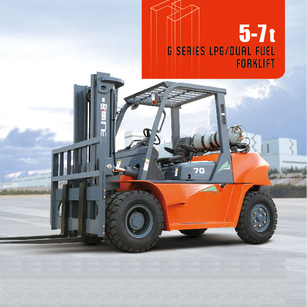天然气为动力的叉车和汽油合力5-7吨
